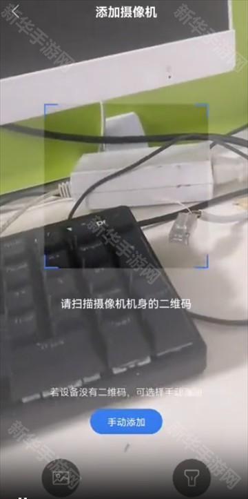 视云app下载