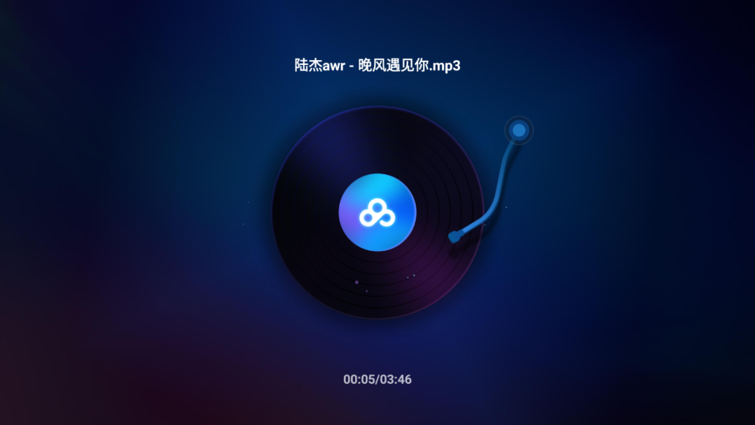 百度网盘车机版