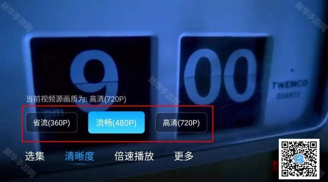 百度网盘车机版