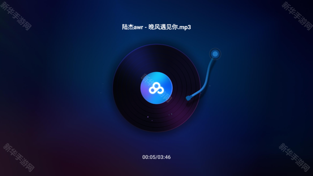 百度网盘车机版
