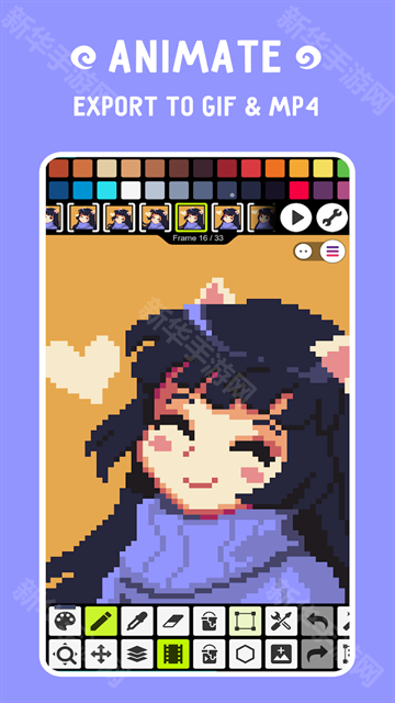 pixel studio官方版