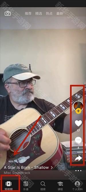 Ultimate Guitar吉他助手下载最新版-Ultimate Guitar Tabs官方中文版下载v7.2.4