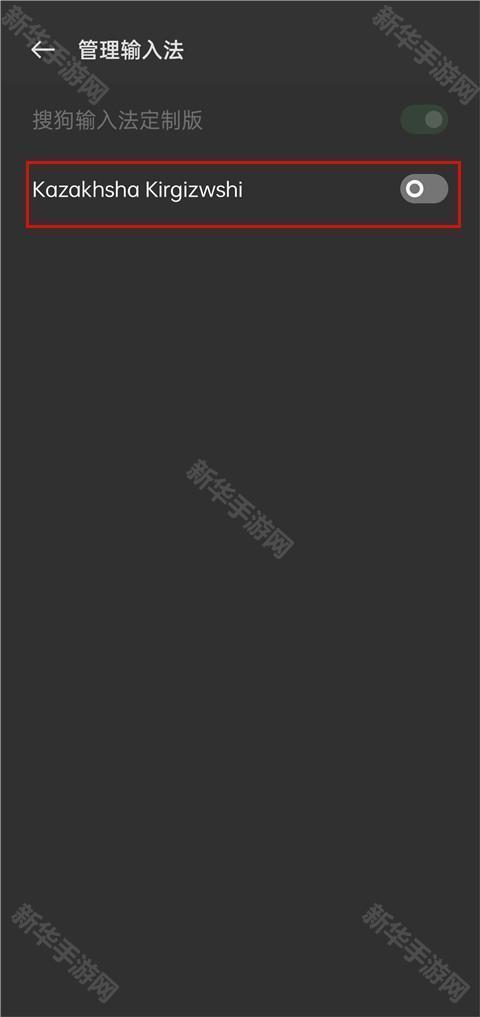 哈语输入法Kazakhsha Kirgizwshi键盘app下载-哈语输入法手机版版软件官方下载