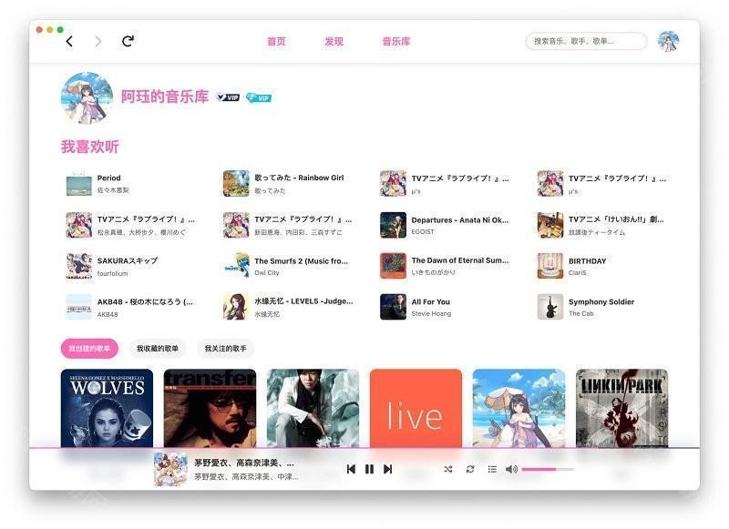 moekoe music