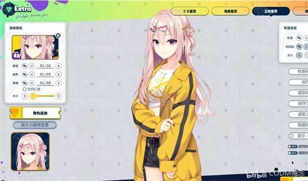 LimelightLemonadeJam