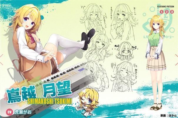 LimelightLemonadeJam