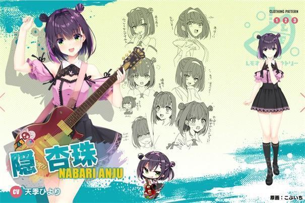 LimelightLemonadeJam