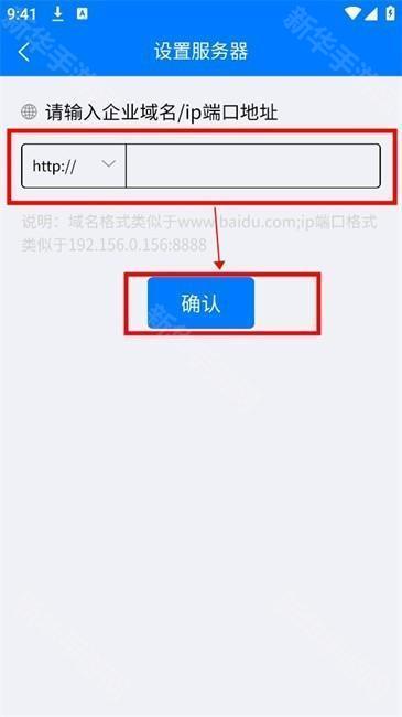 掌上安全宝app最新版