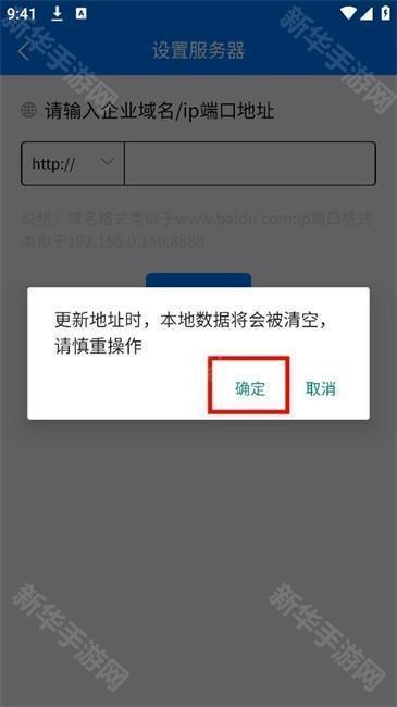 掌上安全宝app最新版