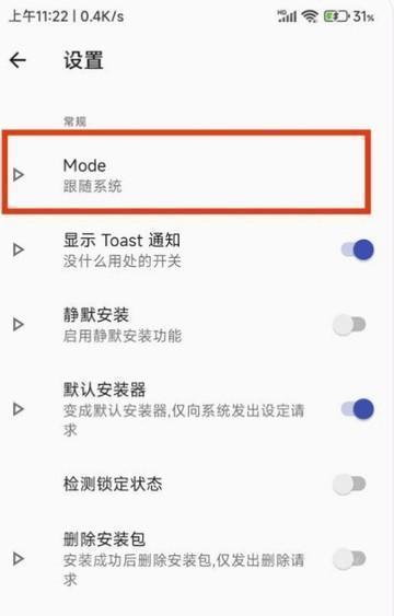 R-安装组件下载-R安装组件2025最新版app官方版下载v2.6.11-beta 