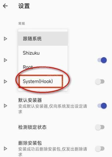 R-安装组件下载-R安装组件2025最新版app官方版下载v2.6.11-beta 