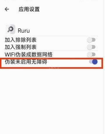 R-安装组件下载-R安装组件2025最新版app官方版下载v2.6.11-beta 