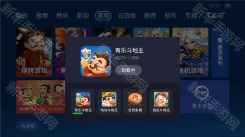 沙发管家HD车载版本15