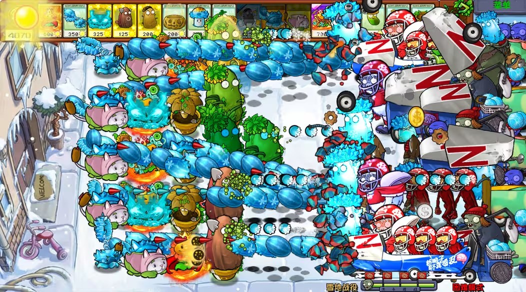 植物大战僵尸杂交版3.14