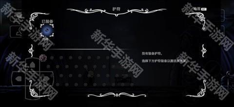 空洞骑士小辐光皮肤模组版