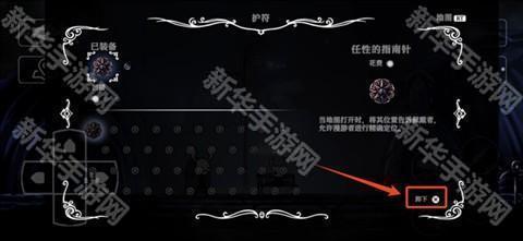 空洞骑士小辐光皮肤模组版