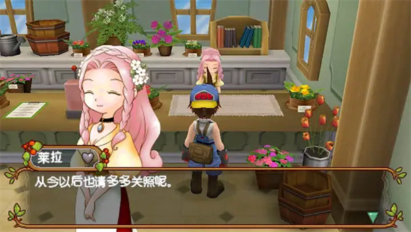 牧场物语蜜糖村手机版