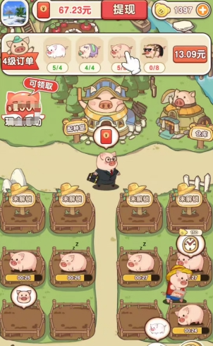 猪猪多福红包版