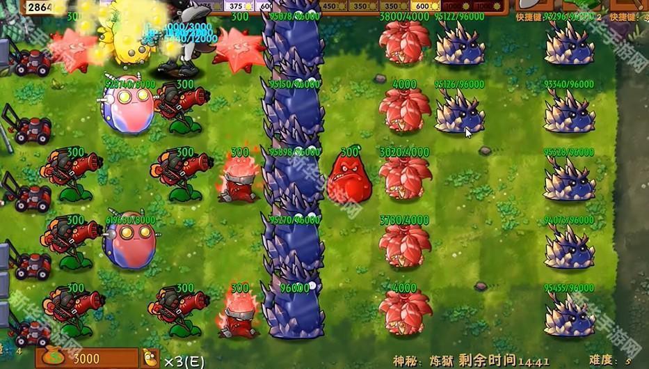 植物大战僵尸融合版3.0