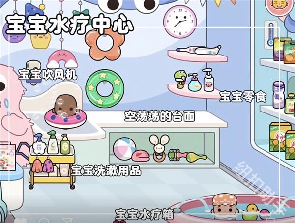 米加小镇母婴商店