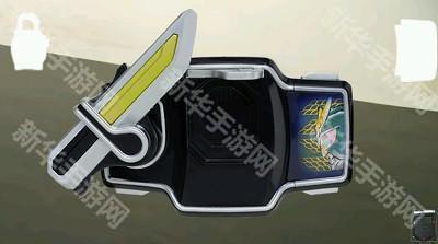 假面骑士铠武腰带模拟器