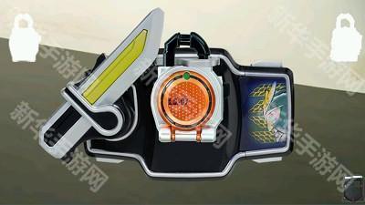 假面骑士铠武腰带模拟器