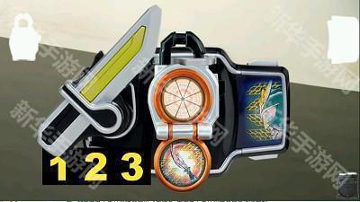 假面骑士铠武腰带模拟器