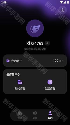 戏格APP官方下载安卓版-戏格APP手机版下载安装最新版v1.0.07