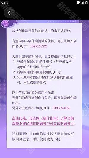 戏格APP官方下载安卓版-戏格APP手机版下载安装最新版v1.0.07