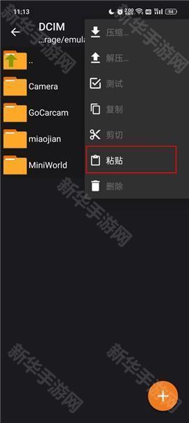 老外管理器ZArchiverpro绿色版app下载-老外管理器ZArchiver软件中文版最新下载