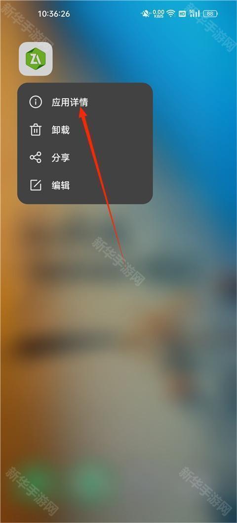 老外管理器ZArchiverpro绿色版app下载-老外管理器ZArchiver软件中文版最新下载