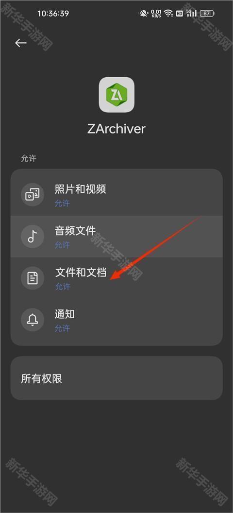 老外管理器ZArchiverpro绿色版app下载-老外管理器ZArchiver软件中文版最新下载