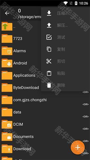 老外管理器绿色版本