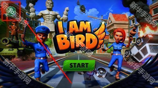 我是鸟内置MOD菜单版