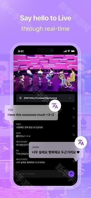 hellolive中文官方下载安卓版-hellolive官方APP下载安卓最新版v5.0.6