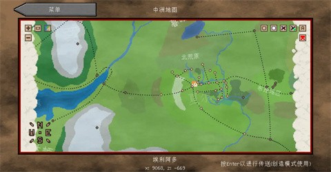 我的世界魔戒中洲传说手机版