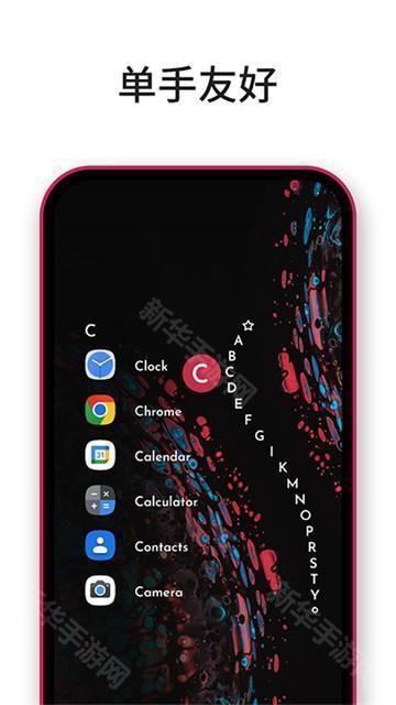 niagara launcher最新版本