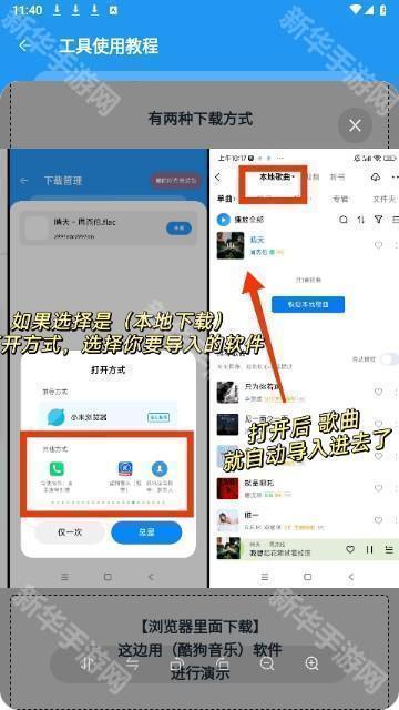 猪猪软件库2025最新版
