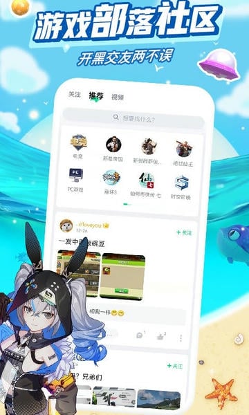 咪咕快游极速版