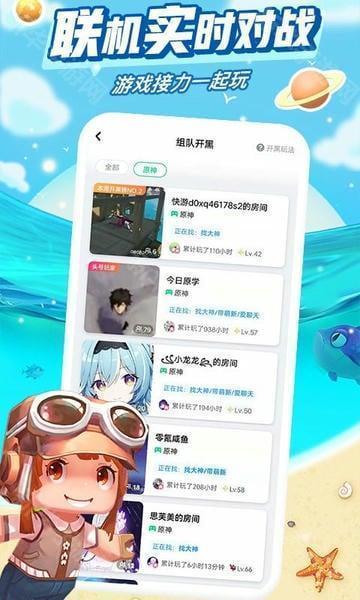 咪咕快游极速版