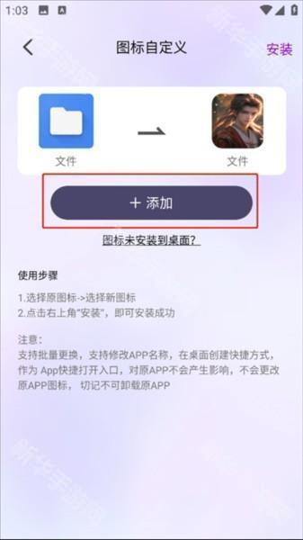 最美桌面图标图片