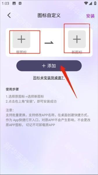 最美桌面图标图片