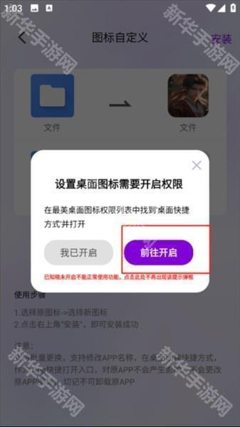 最美桌面图标图片