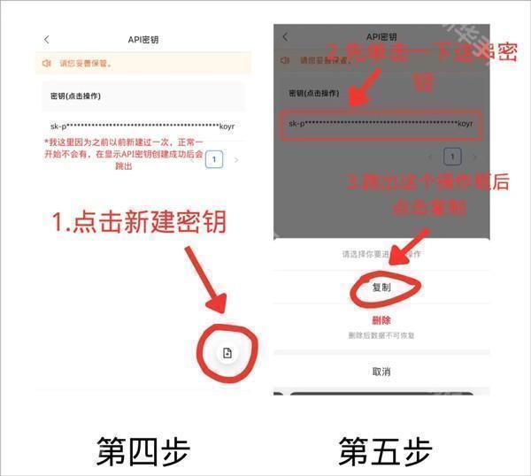 Chatbox ai大模型客户端app最新下载-Chatbox安卓中文版软件官方版下载
