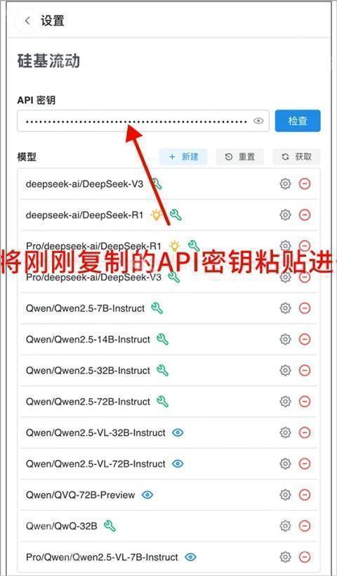 Chatbox ai大模型客户端app最新下载-Chatbox安卓中文版软件官方版下载