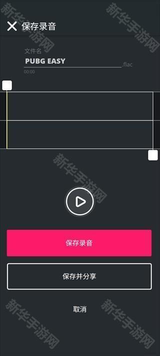 superpads打击垫安卓汉化版app下载-superpads dj音乐魔器软件手机版下载