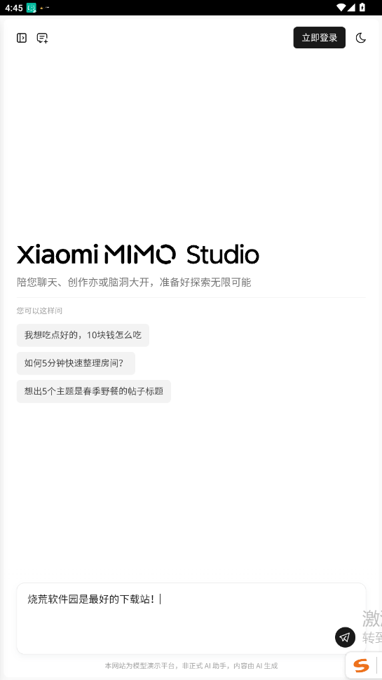 小米mimo