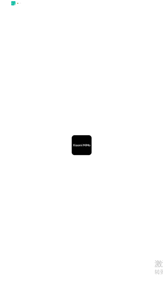 mimo小米截图4