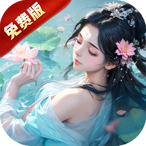 战玲珑2(0.1折1w免费版)