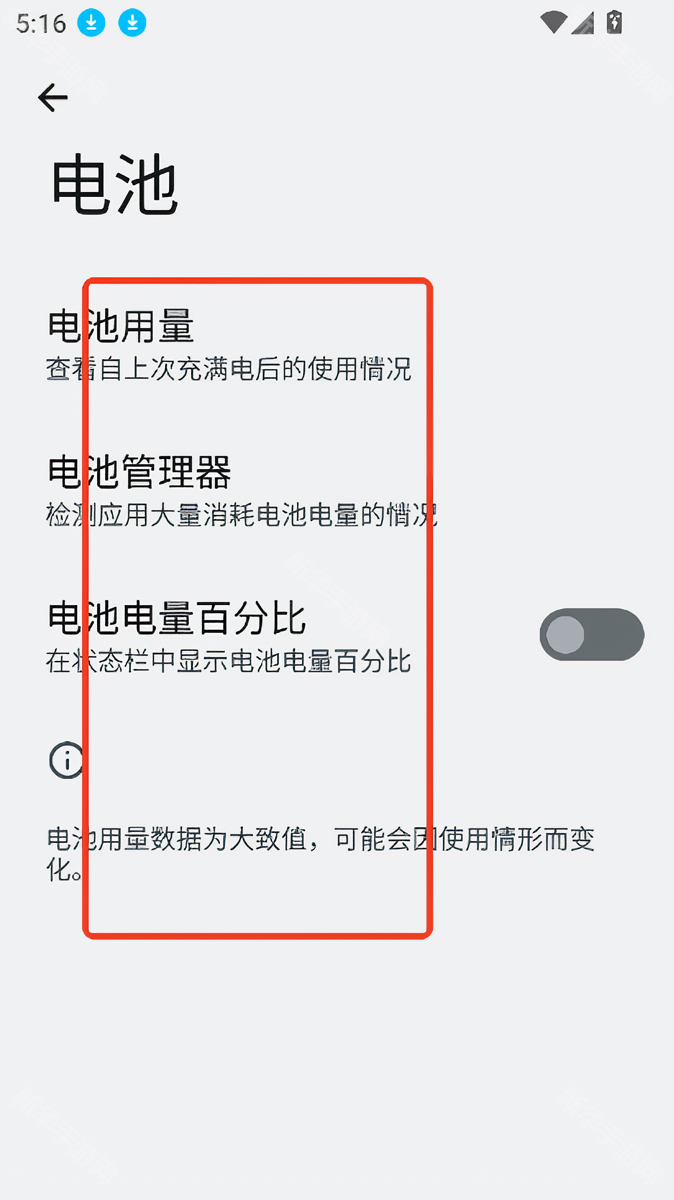 zhang3tool系统工具箱